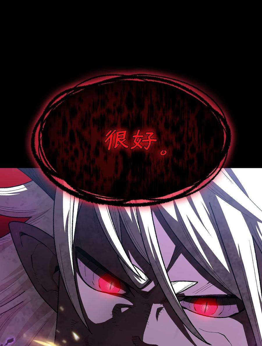 FFF级勇士求关注106 一级守护战士2