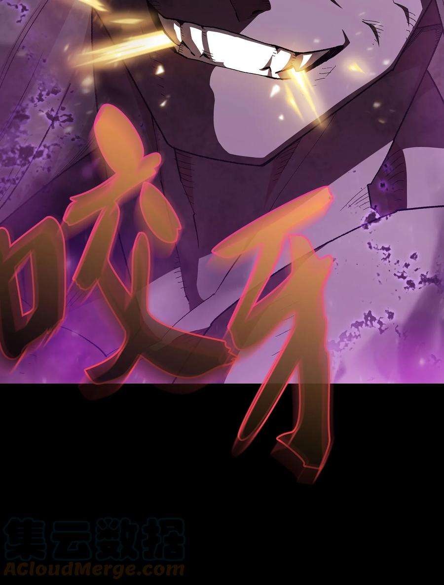 FFF级勇士求关注106 一级守护战士2