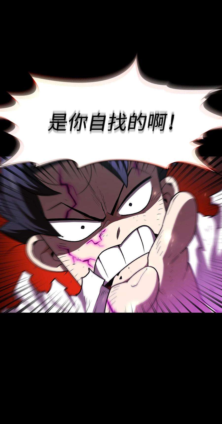 FFF级勇士求关注106 一级守护战士2