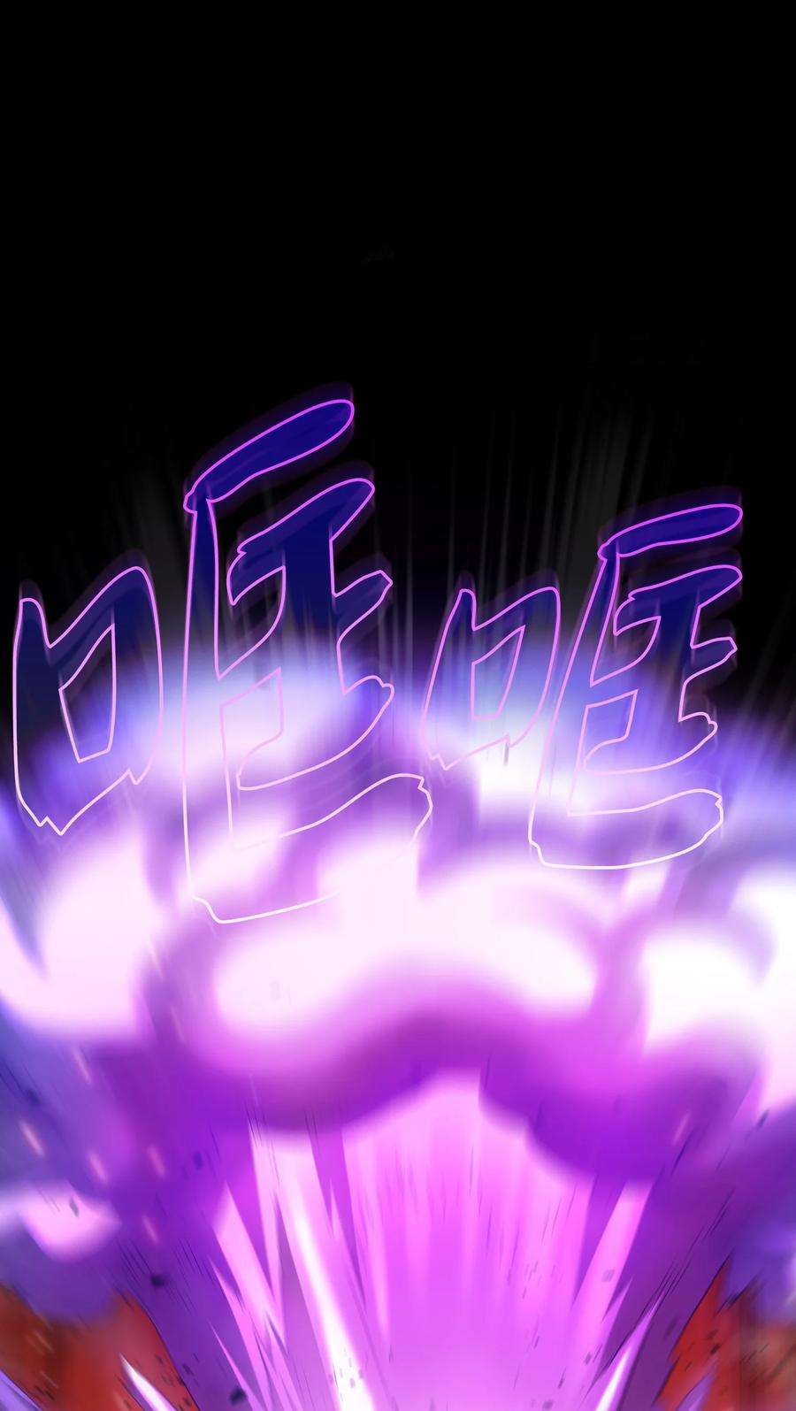 FFF级勇士求关注106 一级守护战士2