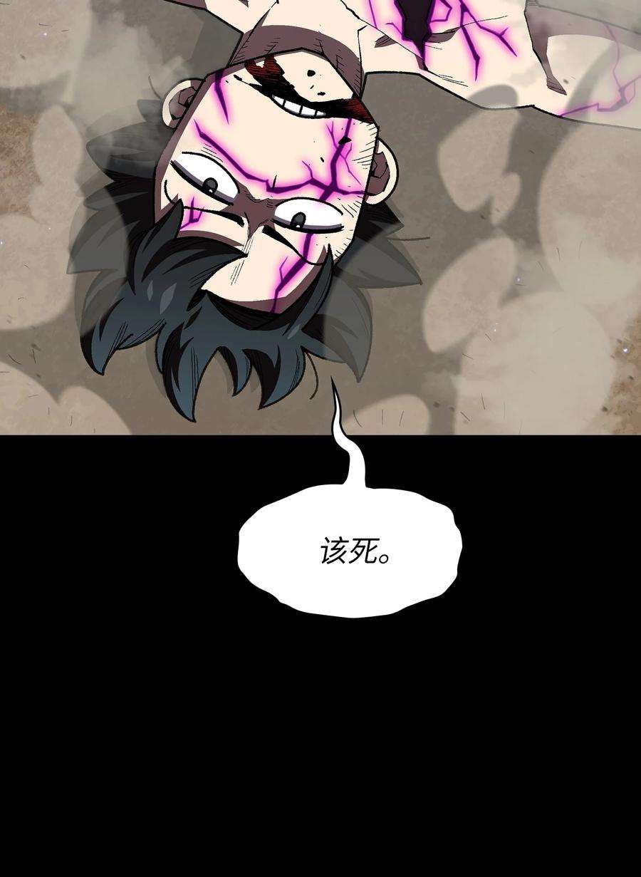 FFF级勇士求关注106 一级守护战士2