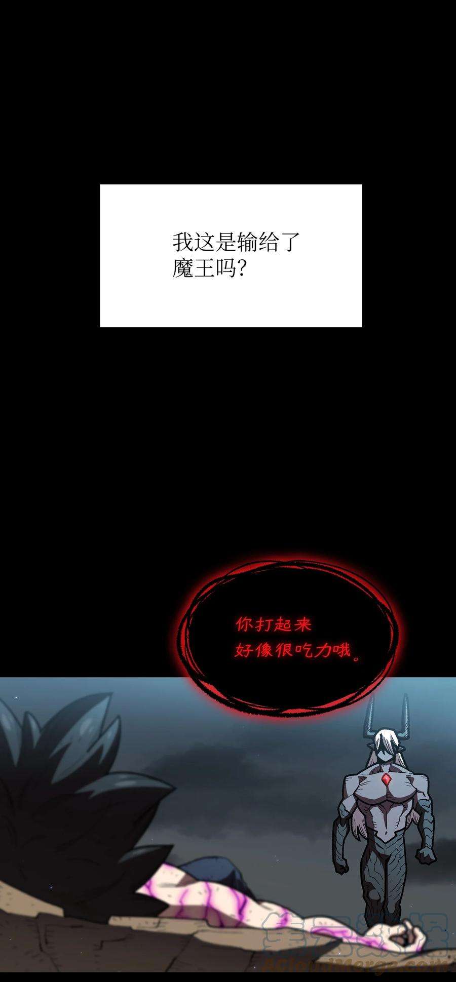 FFF级勇士求关注106 一级守护战士2