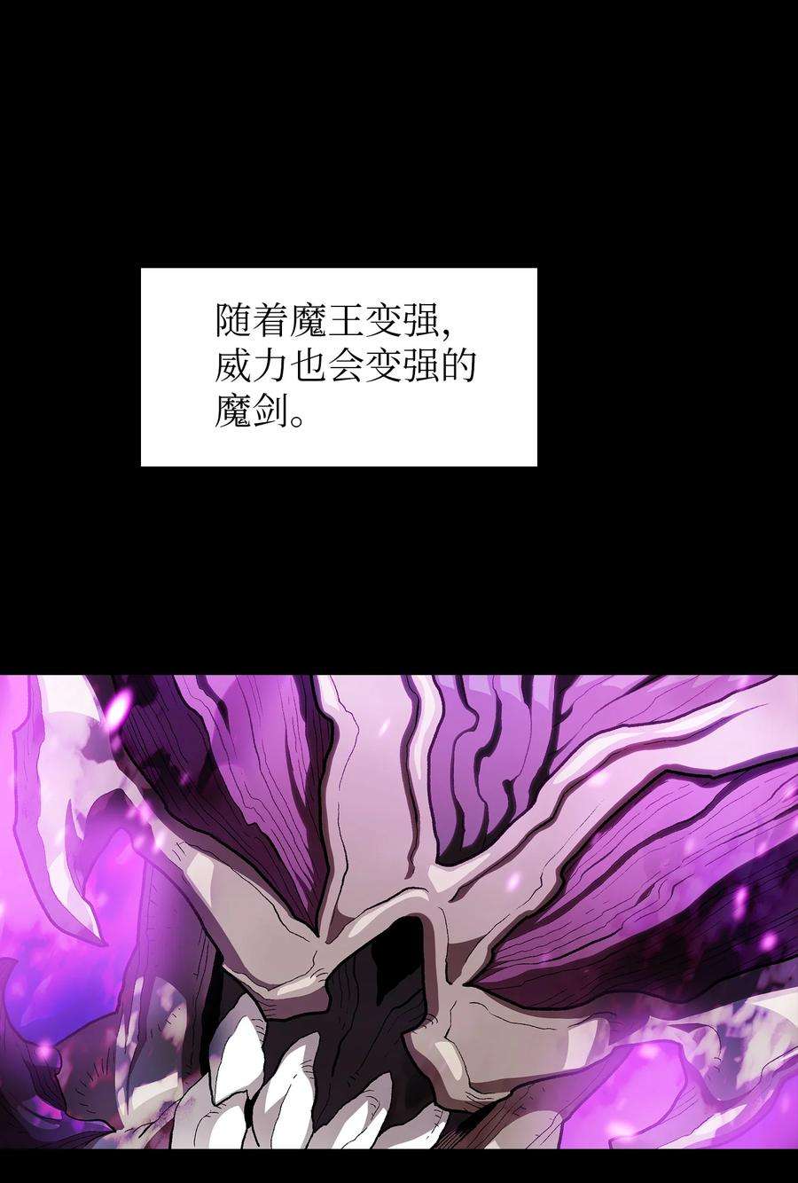 FFF级勇士求关注106 一级守护战士2