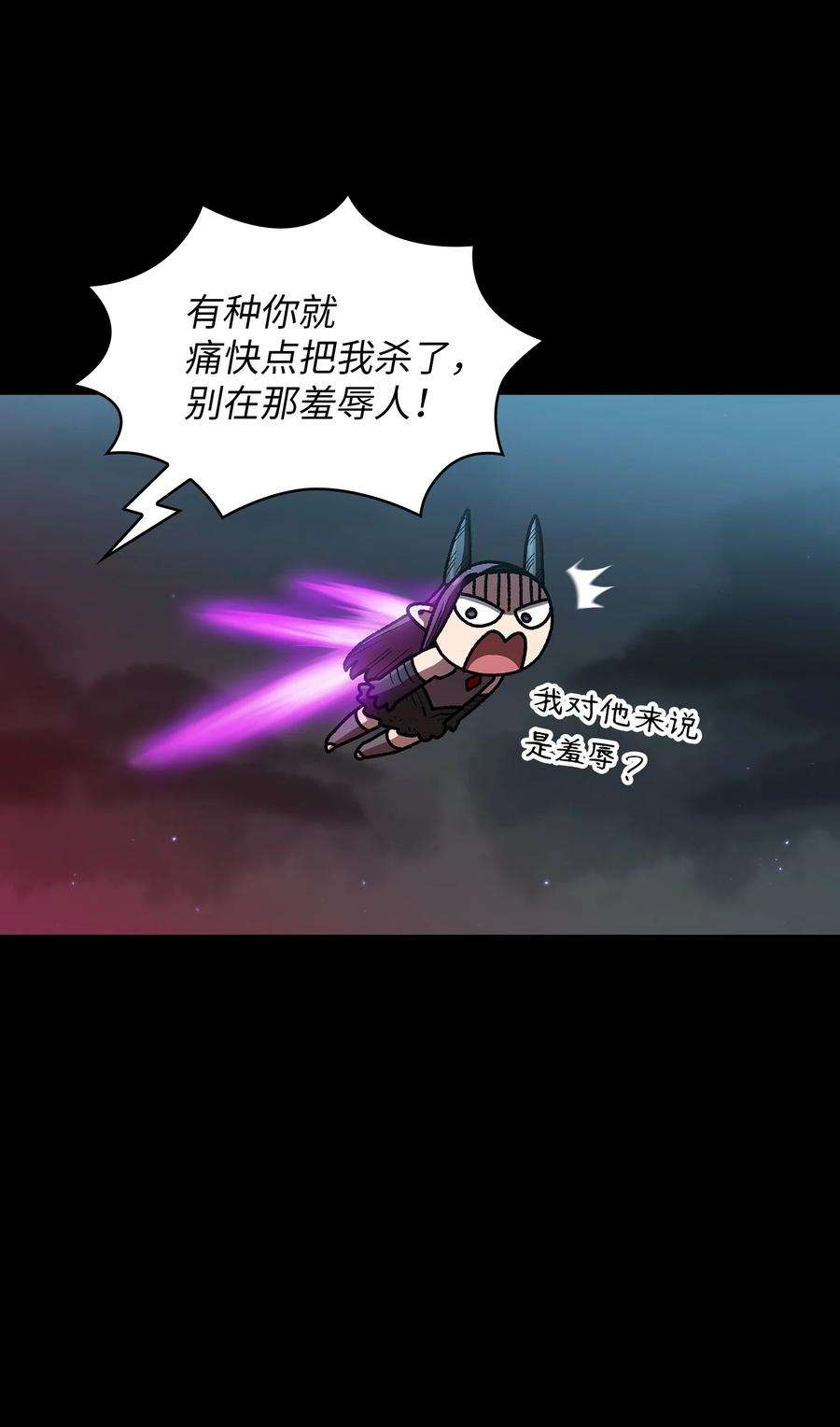 FFF级勇士求关注106 一级守护战士2