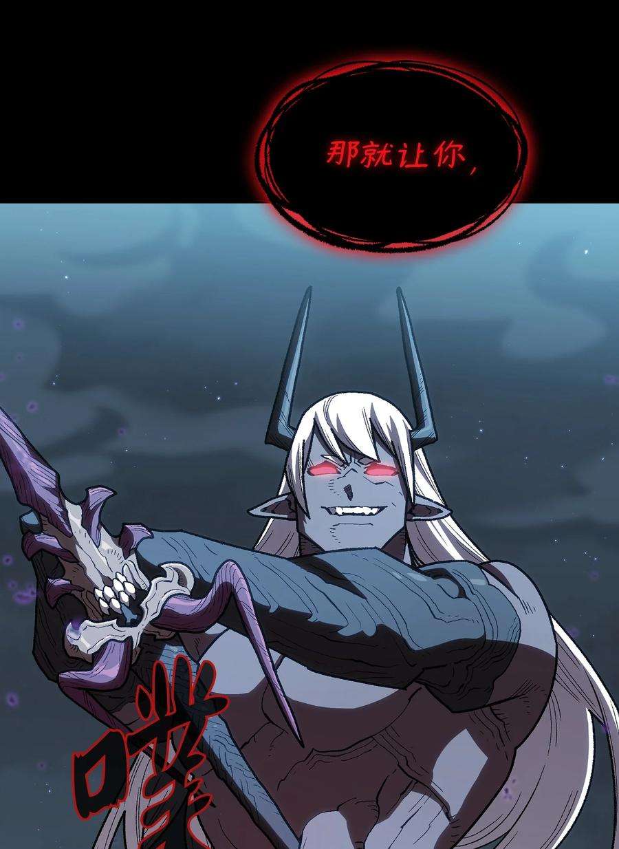 FFF级勇士求关注106 一级守护战士2