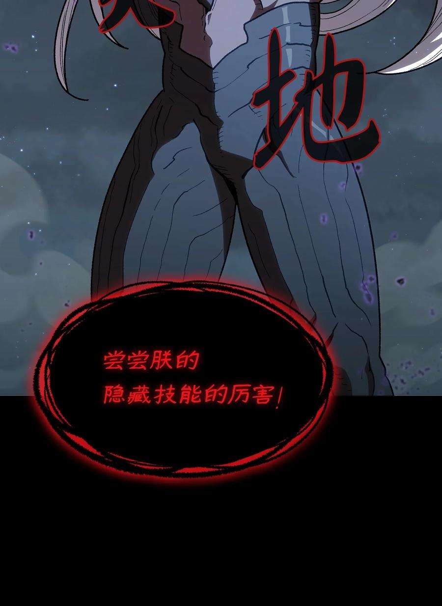 FFF级勇士求关注106 一级守护战士2