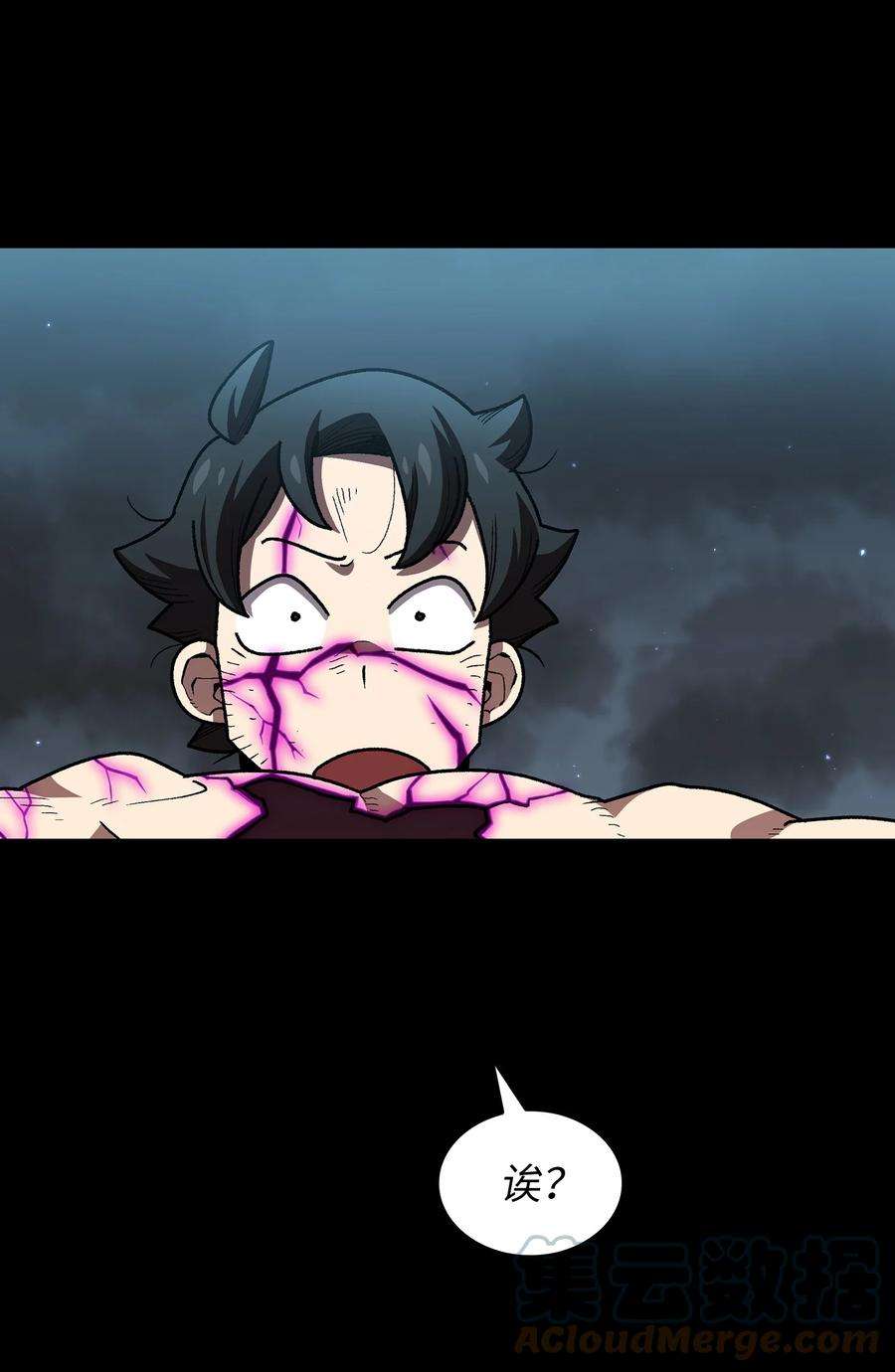 FFF级勇士求关注106 一级守护战士2