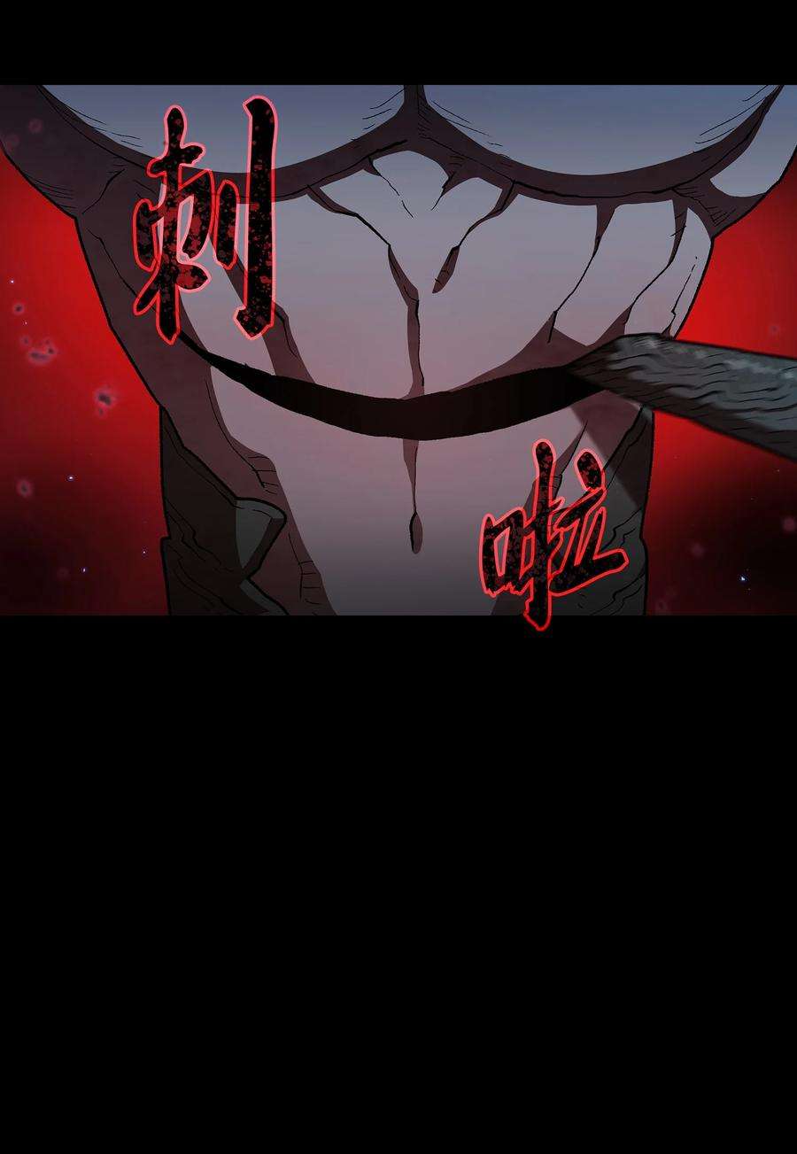 FFF级勇士求关注106 一级守护战士2