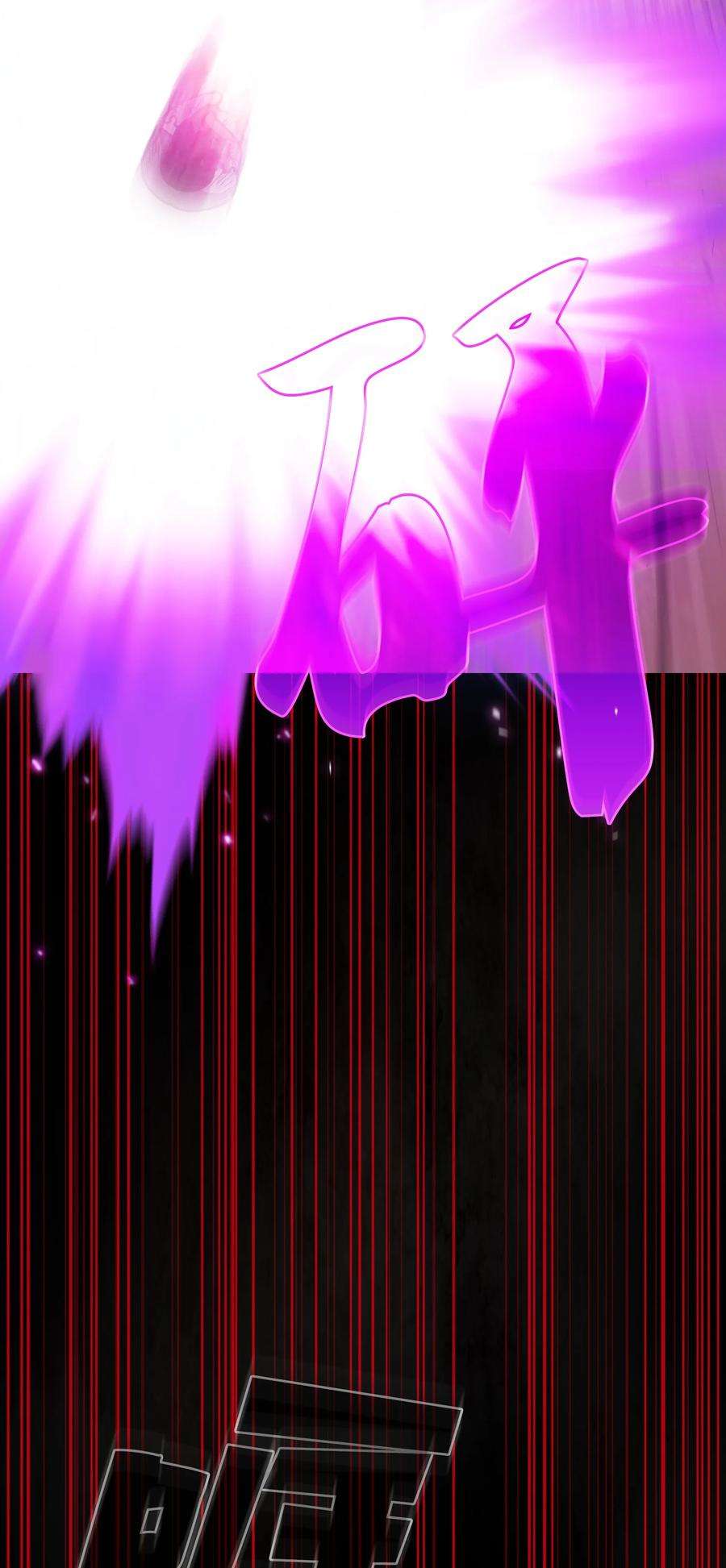 FFF级勇士求关注106 一级守护战士2