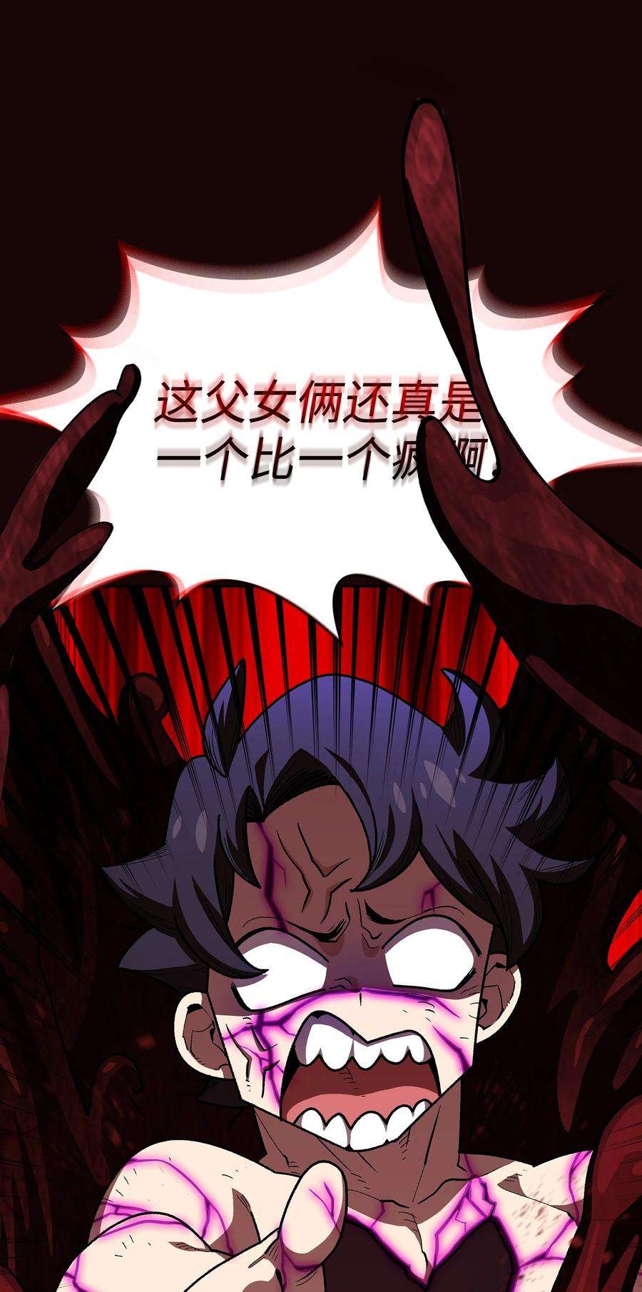 FFF级勇士求关注106 一级守护战士2