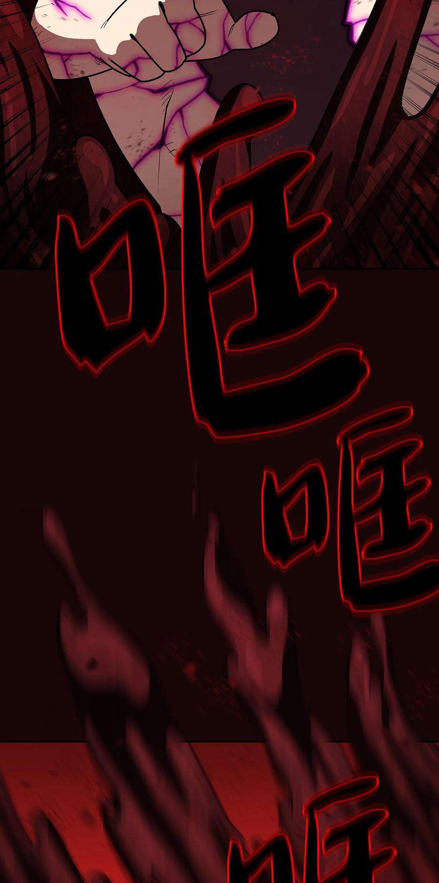 FFF级勇士求关注106 一级守护战士2