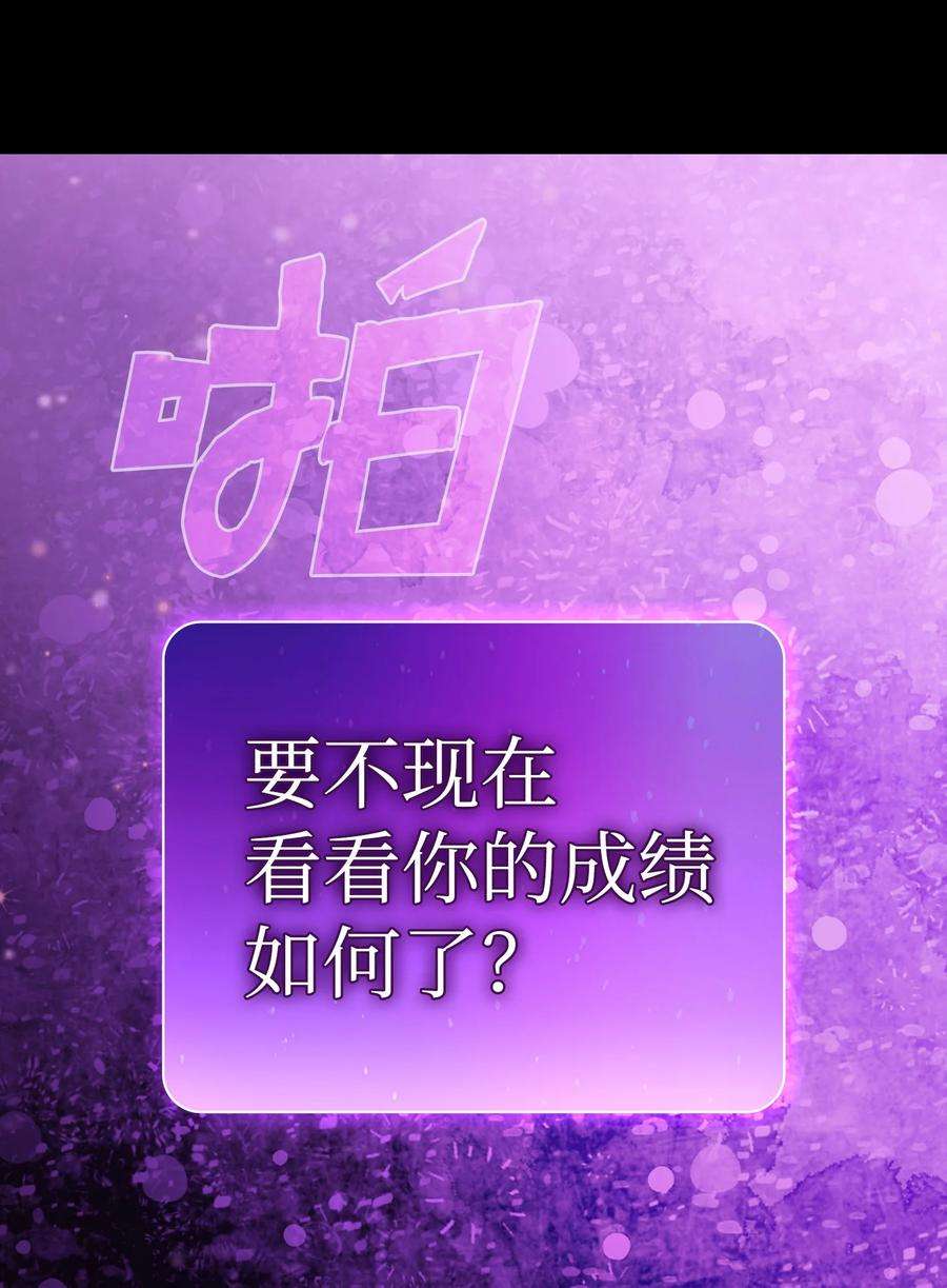 FFF级勇士求关注106 一级守护战士2