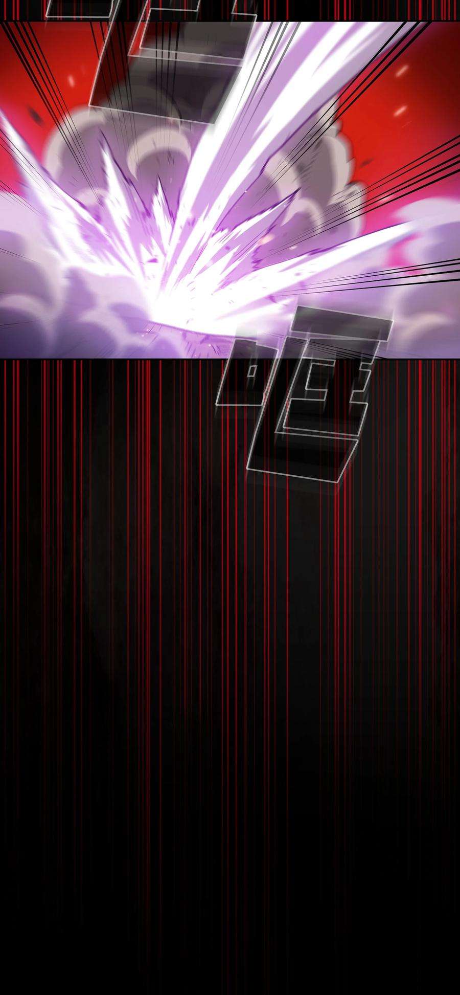 FFF级勇士求关注106 一级守护战士2