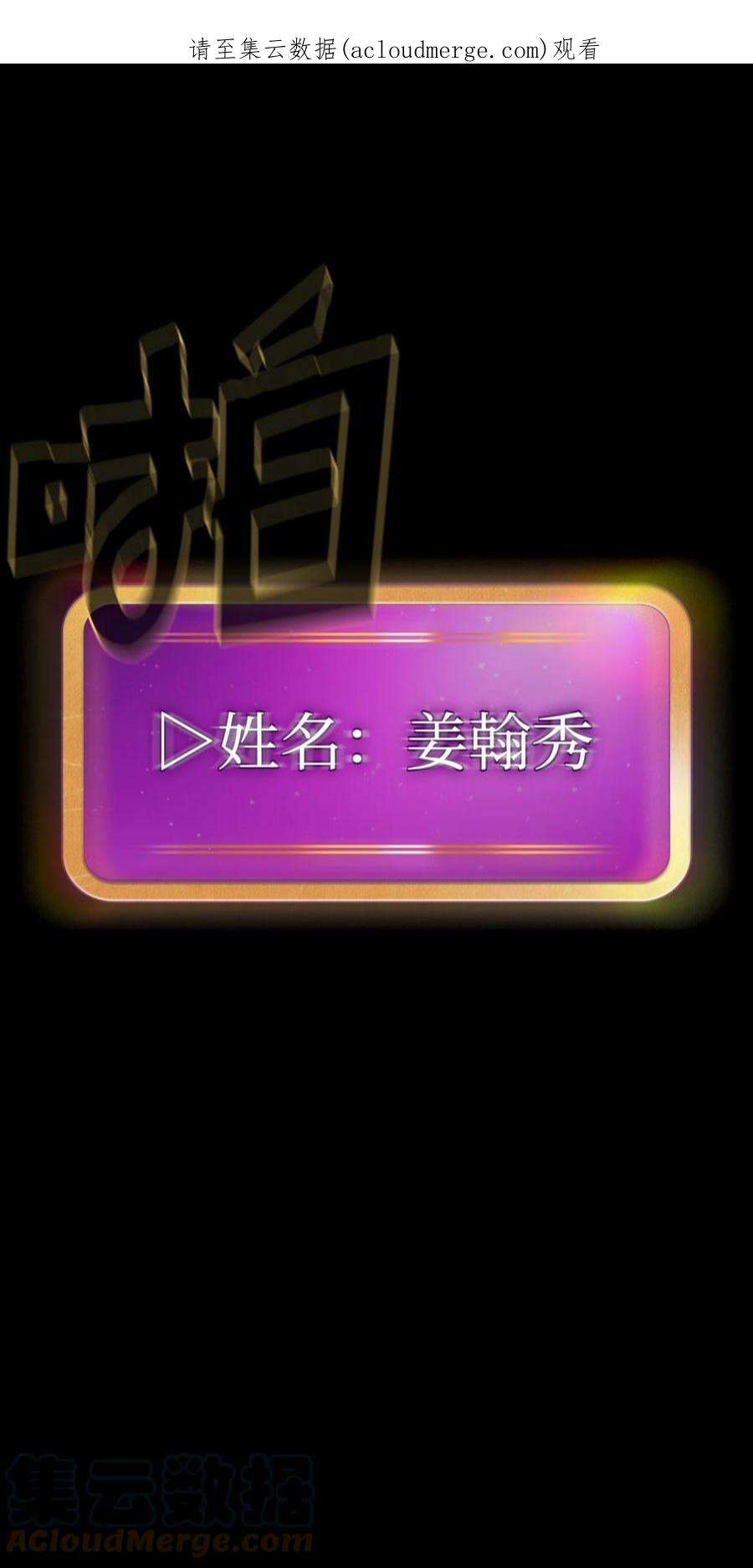 FFF级勇士求关注107 成绩不合格