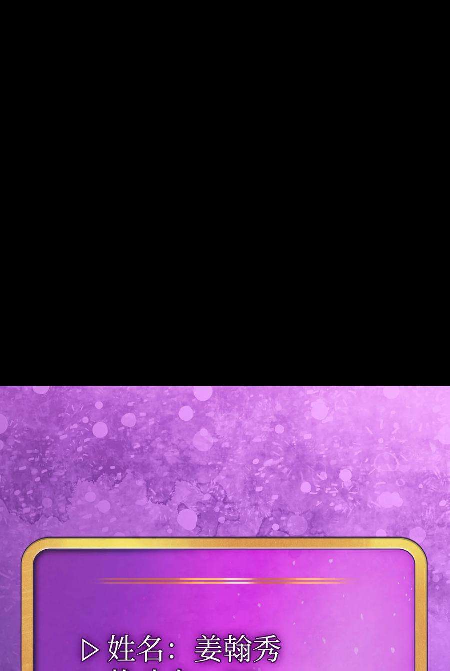 FFF级勇士求关注107 成绩不合格