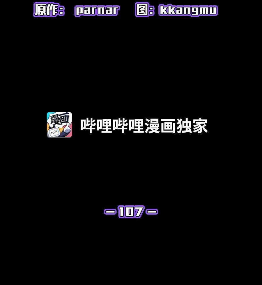 FFF级勇士求关注107 成绩不合格