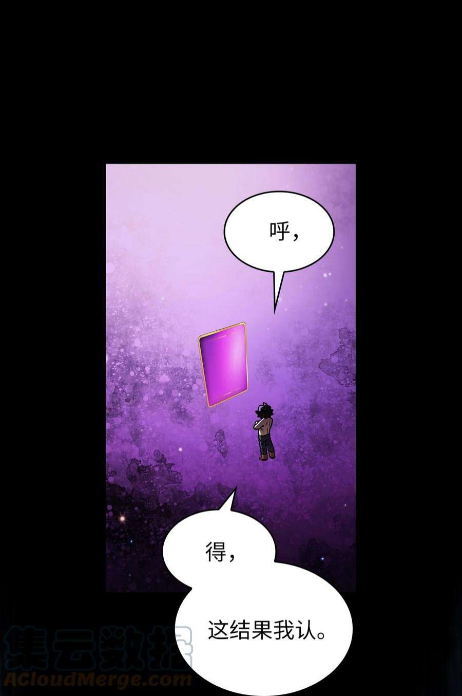 FFF级勇士求关注107 成绩不合格