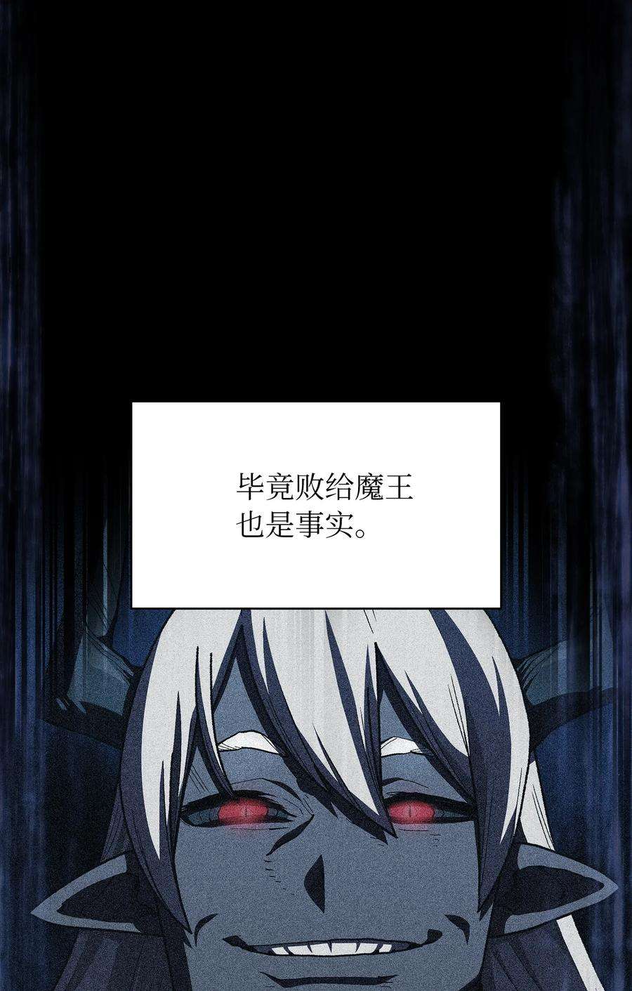 FFF级勇士求关注107 成绩不合格