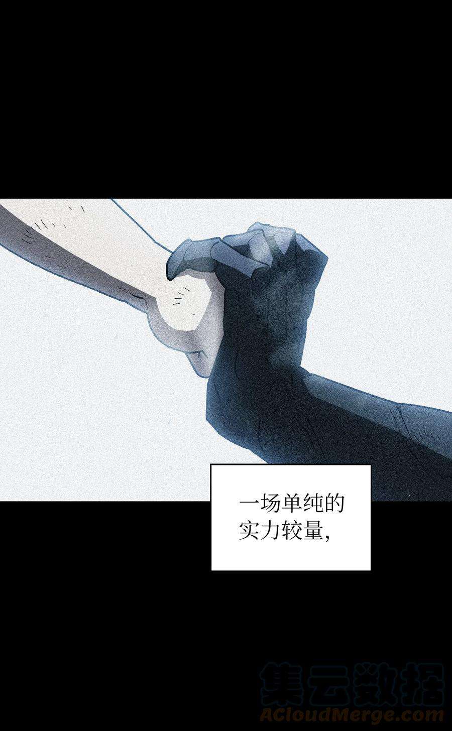 FFF级勇士求关注107 成绩不合格