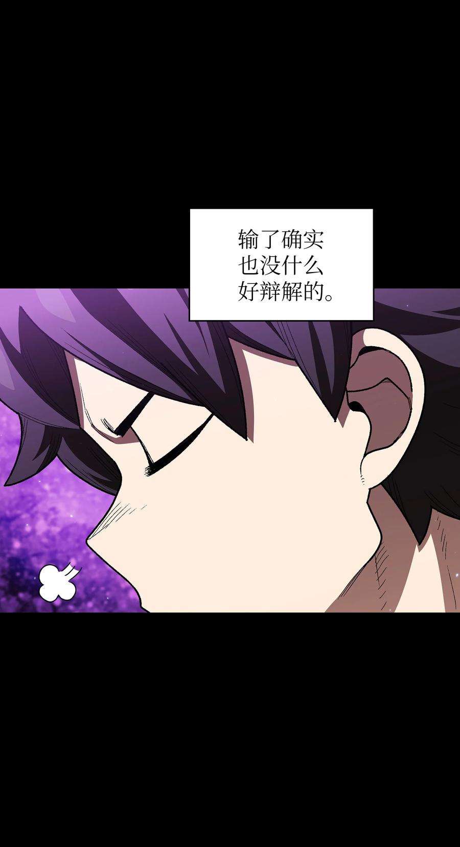 FFF级勇士求关注107 成绩不合格