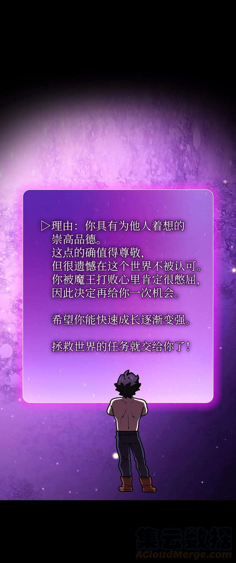 FFF级勇士求关注107 成绩不合格