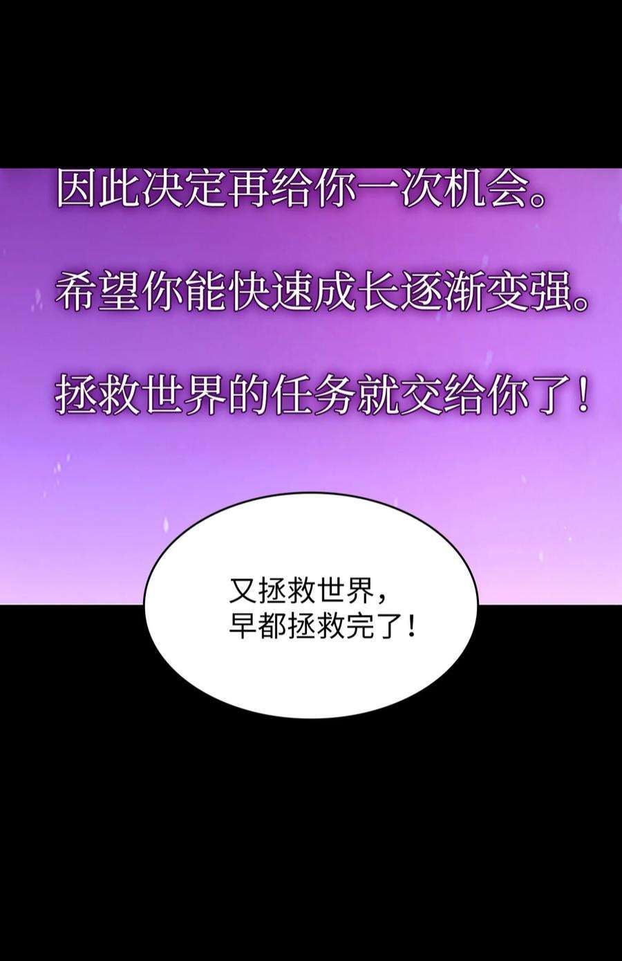 FFF级勇士求关注107 成绩不合格