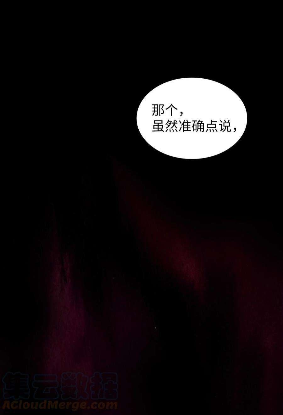 FFF级勇士求关注107 成绩不合格