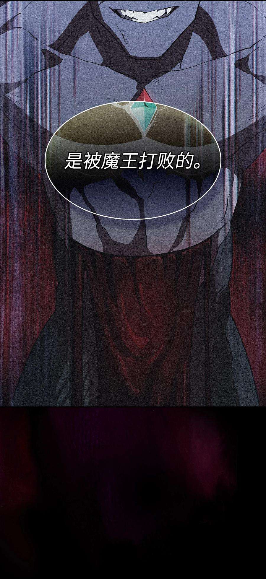 FFF级勇士求关注107 成绩不合格