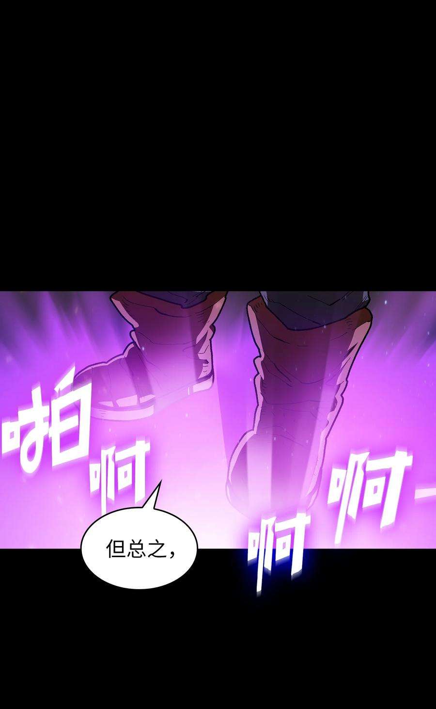 FFF级勇士求关注107 成绩不合格