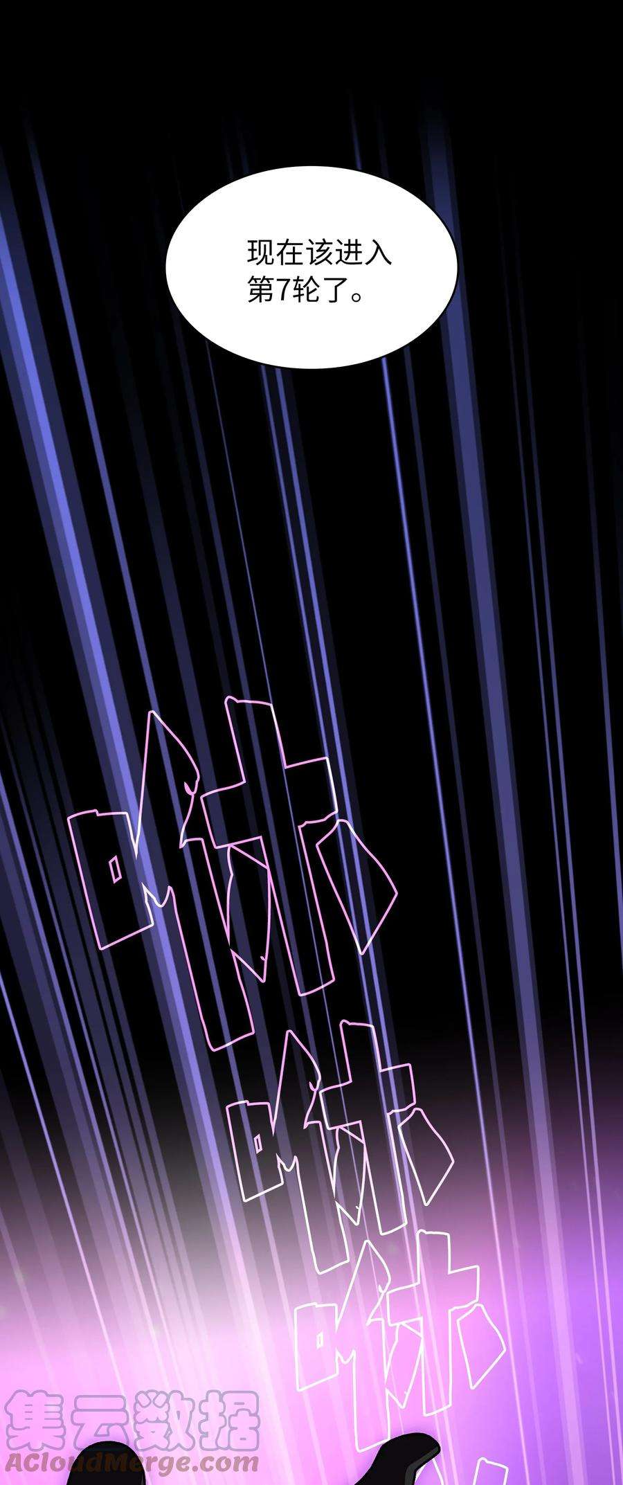 FFF级勇士求关注107 成绩不合格