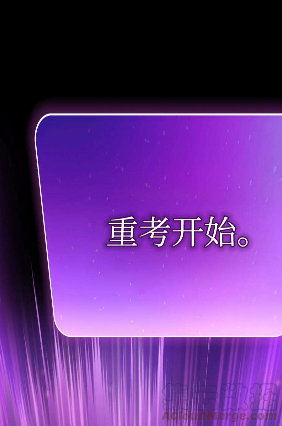 FFF级勇士求关注107 成绩不合格