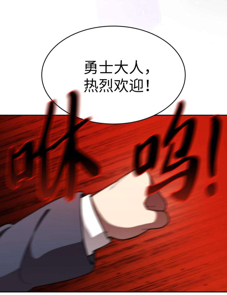 FFF级勇士求关注107 成绩不合格