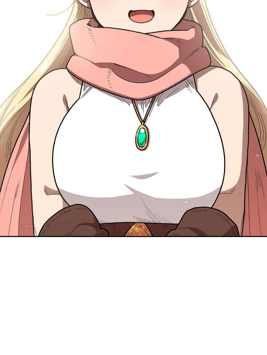 FFF级勇士求关注107 成绩不合格