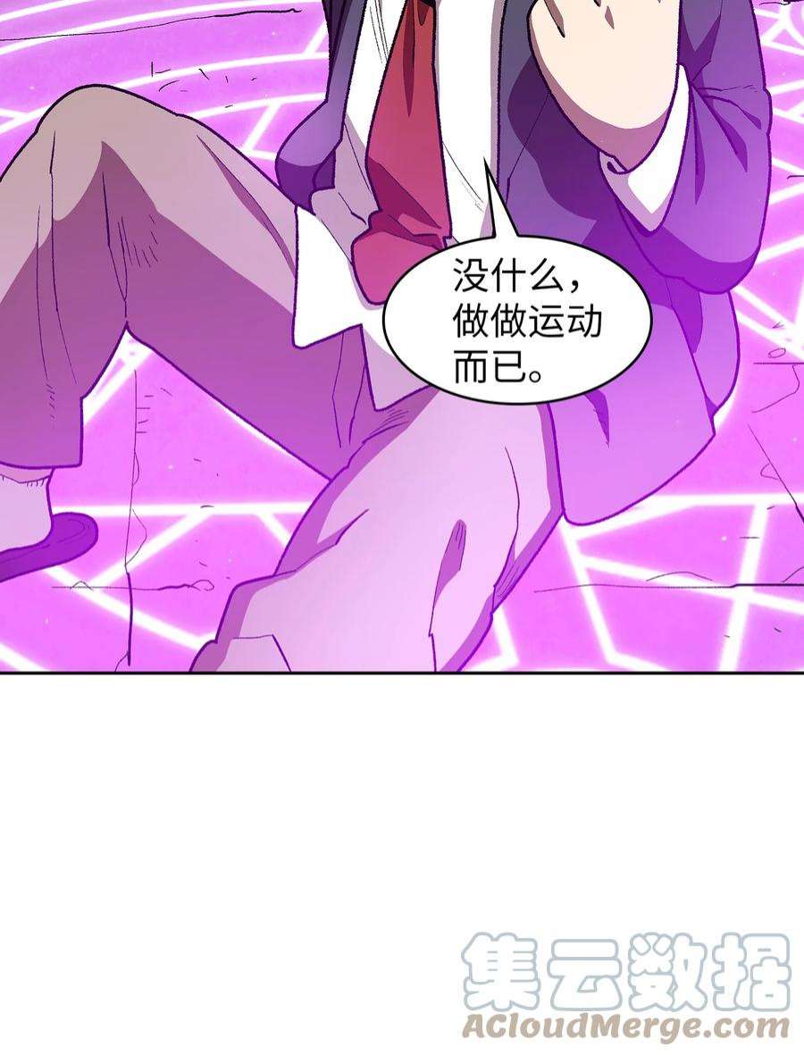 FFF级勇士求关注107 成绩不合格