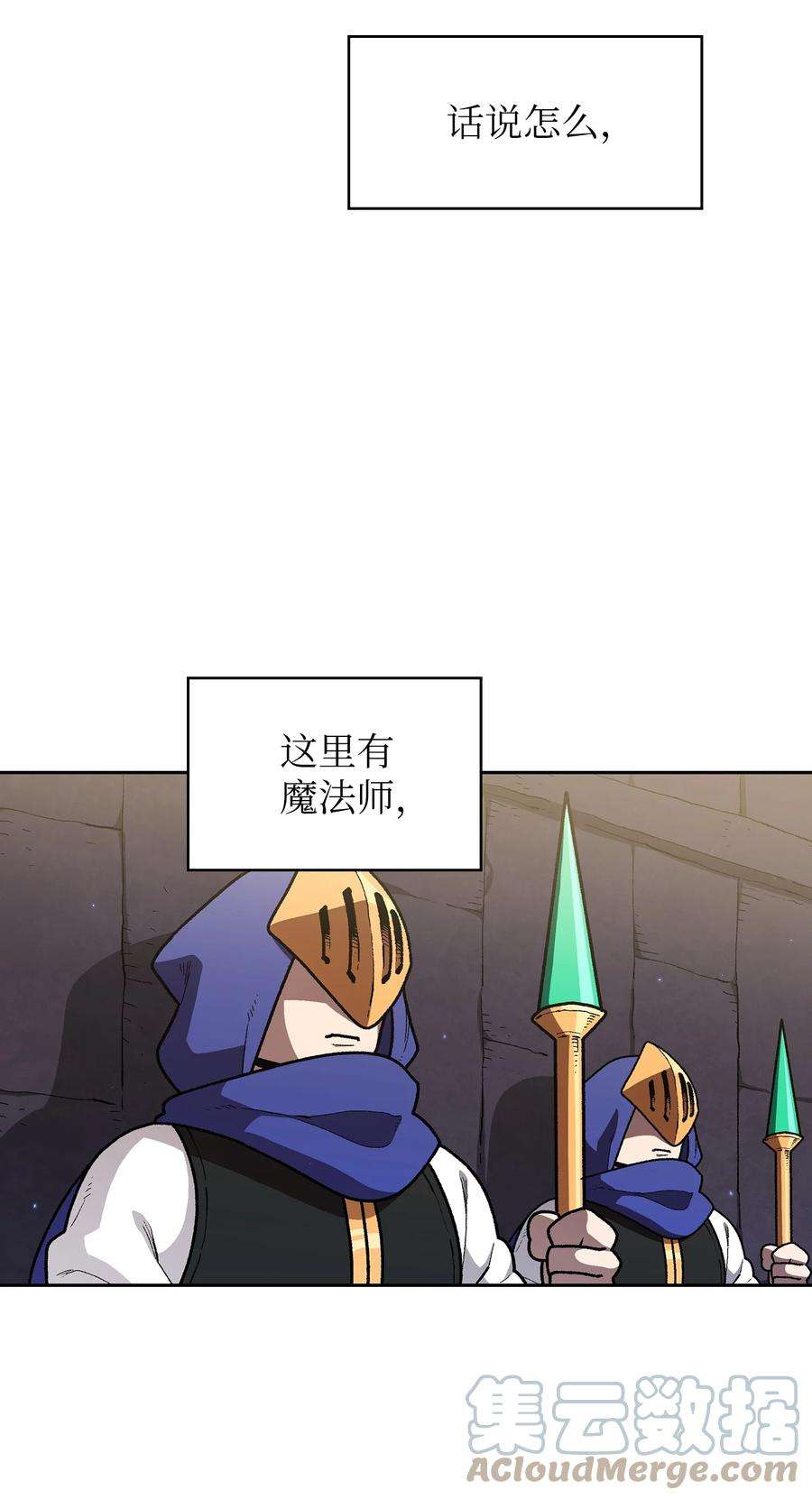 FFF级勇士求关注107 成绩不合格