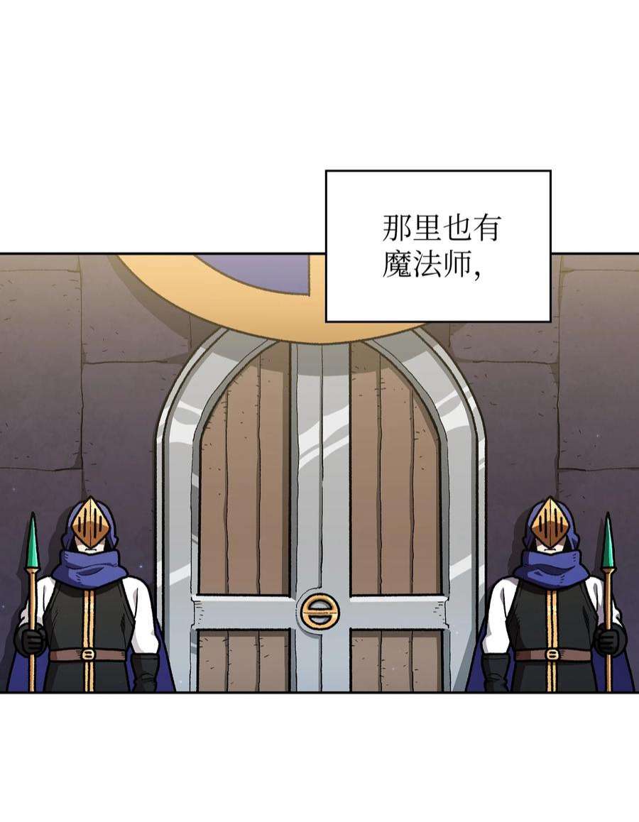 FFF级勇士求关注107 成绩不合格