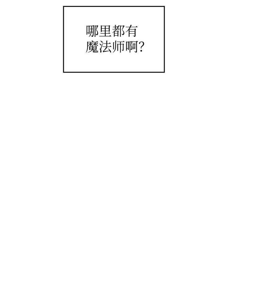 FFF级勇士求关注107 成绩不合格
