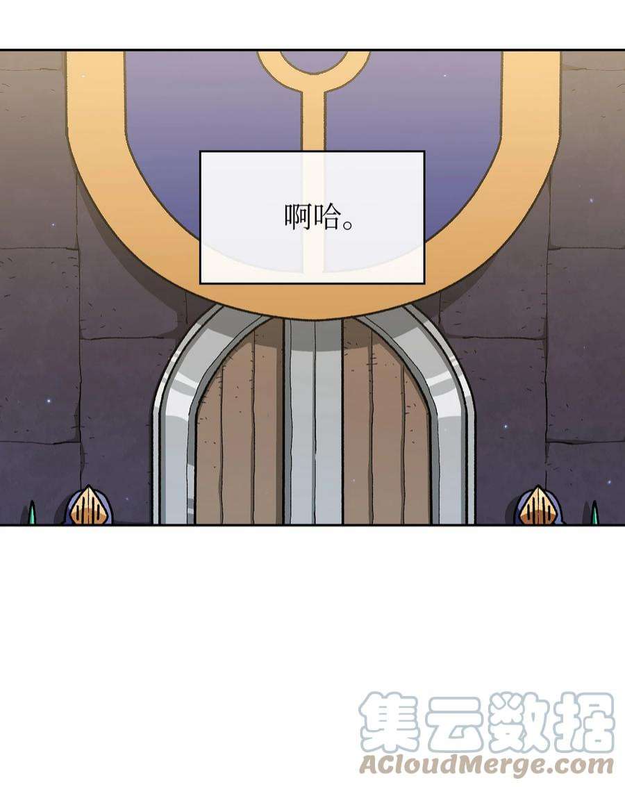 FFF级勇士求关注107 成绩不合格