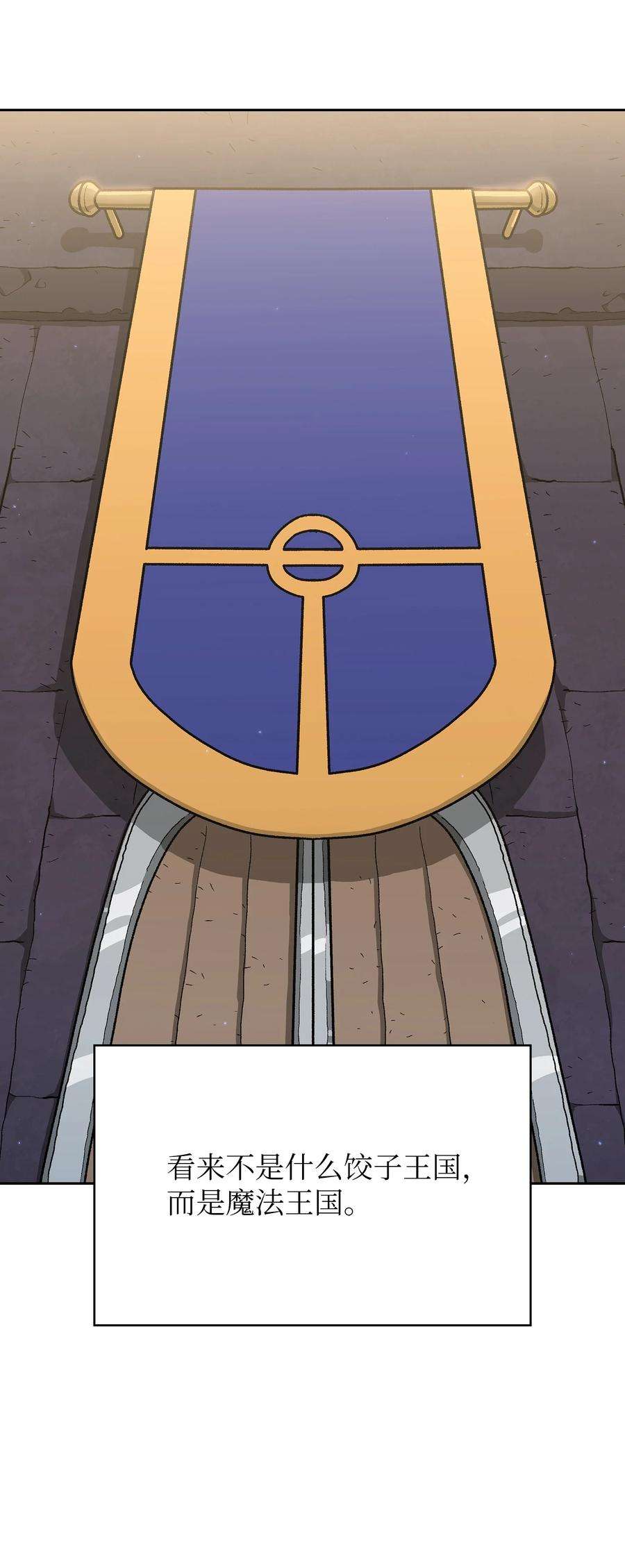 FFF级勇士求关注107 成绩不合格