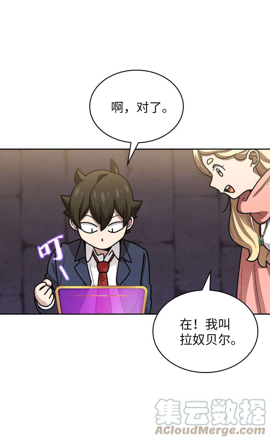 FFF级勇士求关注107 成绩不合格