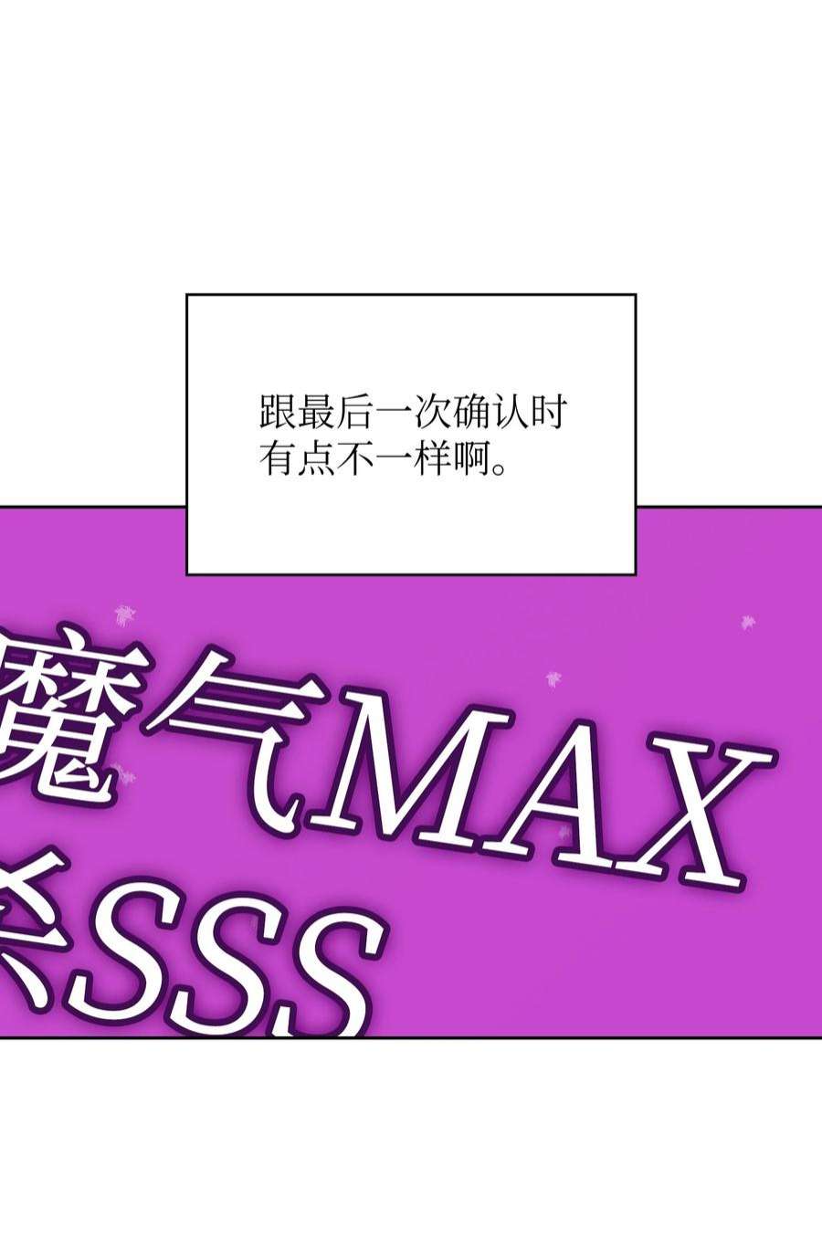 FFF级勇士求关注107 成绩不合格