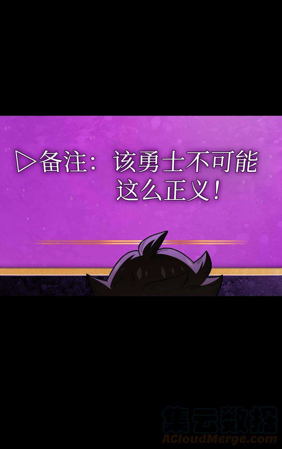 FFF级勇士求关注107 成绩不合格