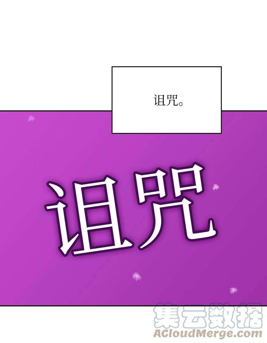 FFF级勇士求关注107 成绩不合格