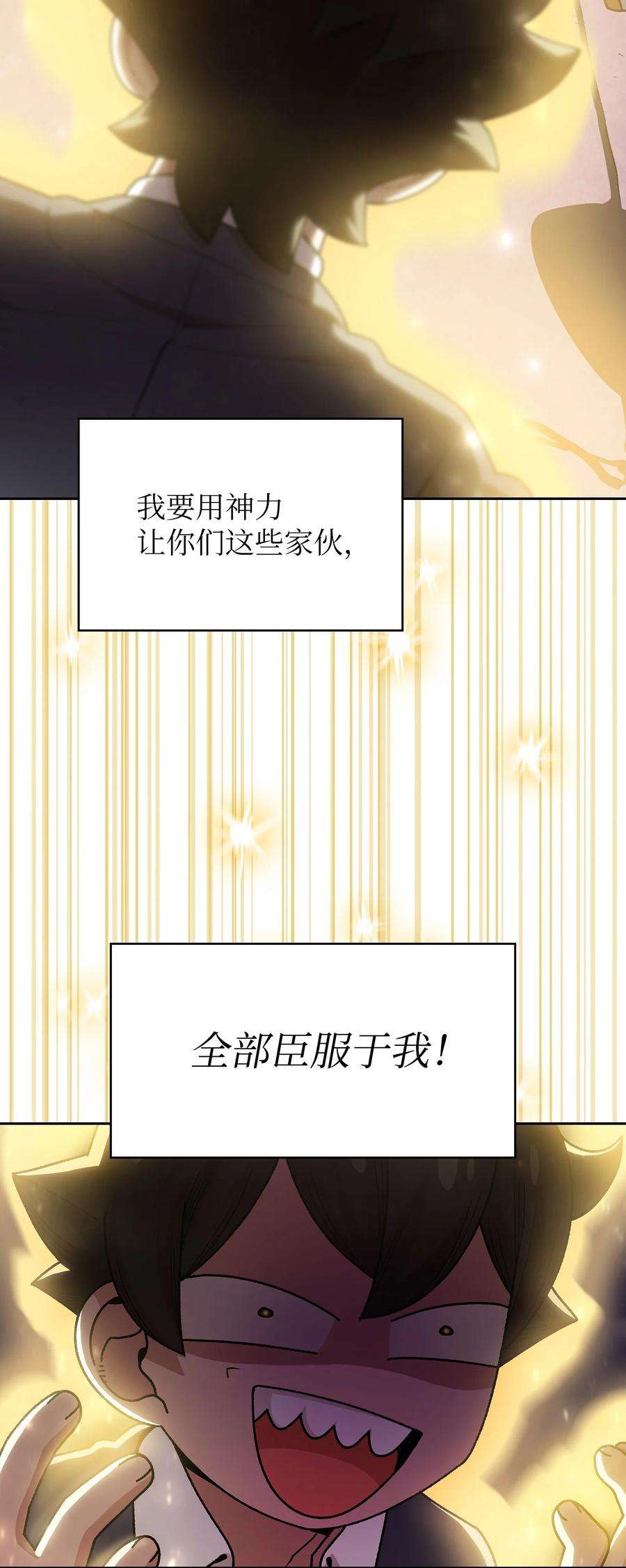 FFF级勇士求关注107 成绩不合格