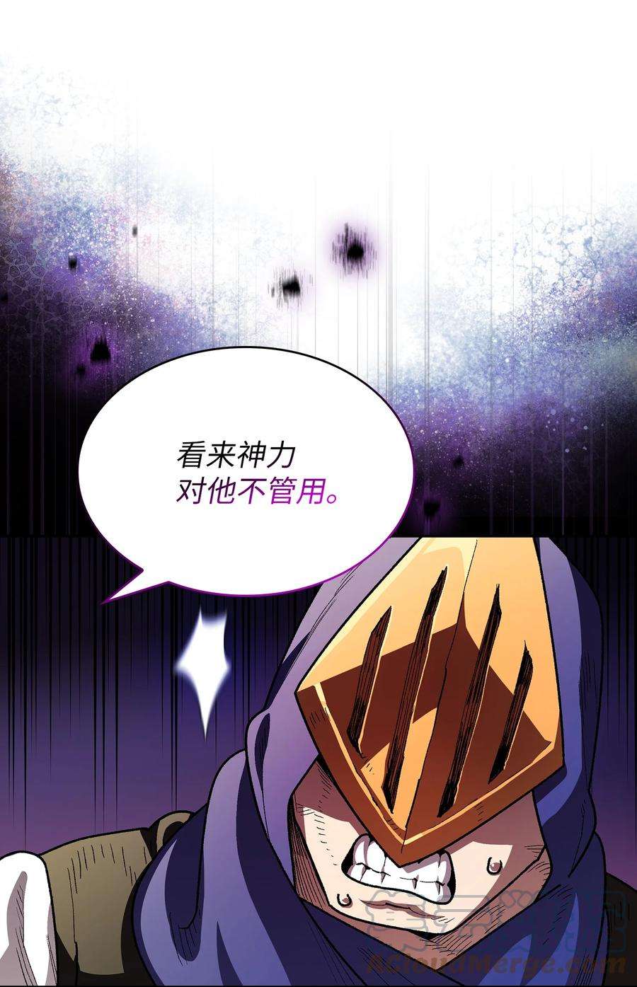 FFF级勇士求关注107 成绩不合格