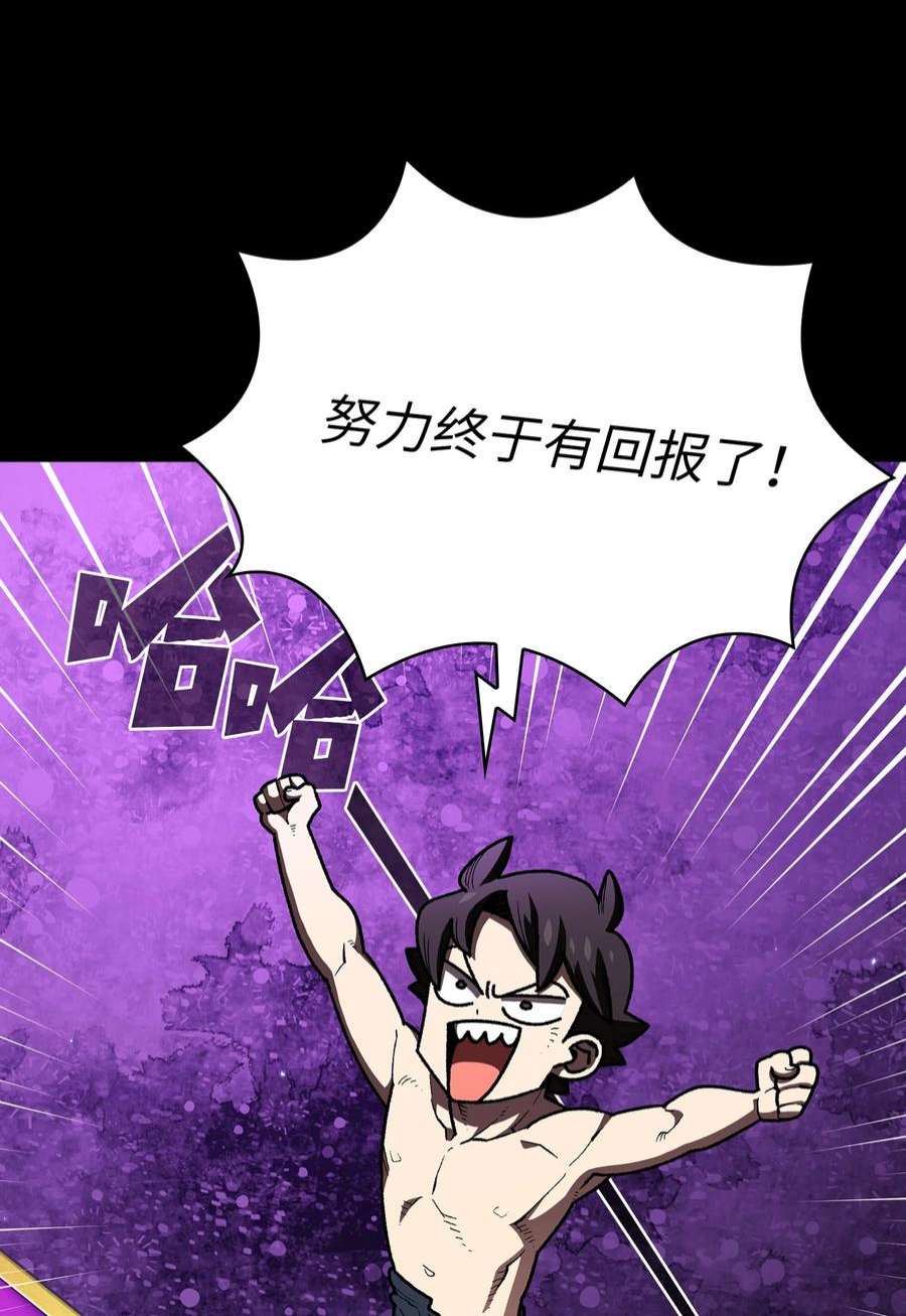 FFF级勇士求关注107 成绩不合格