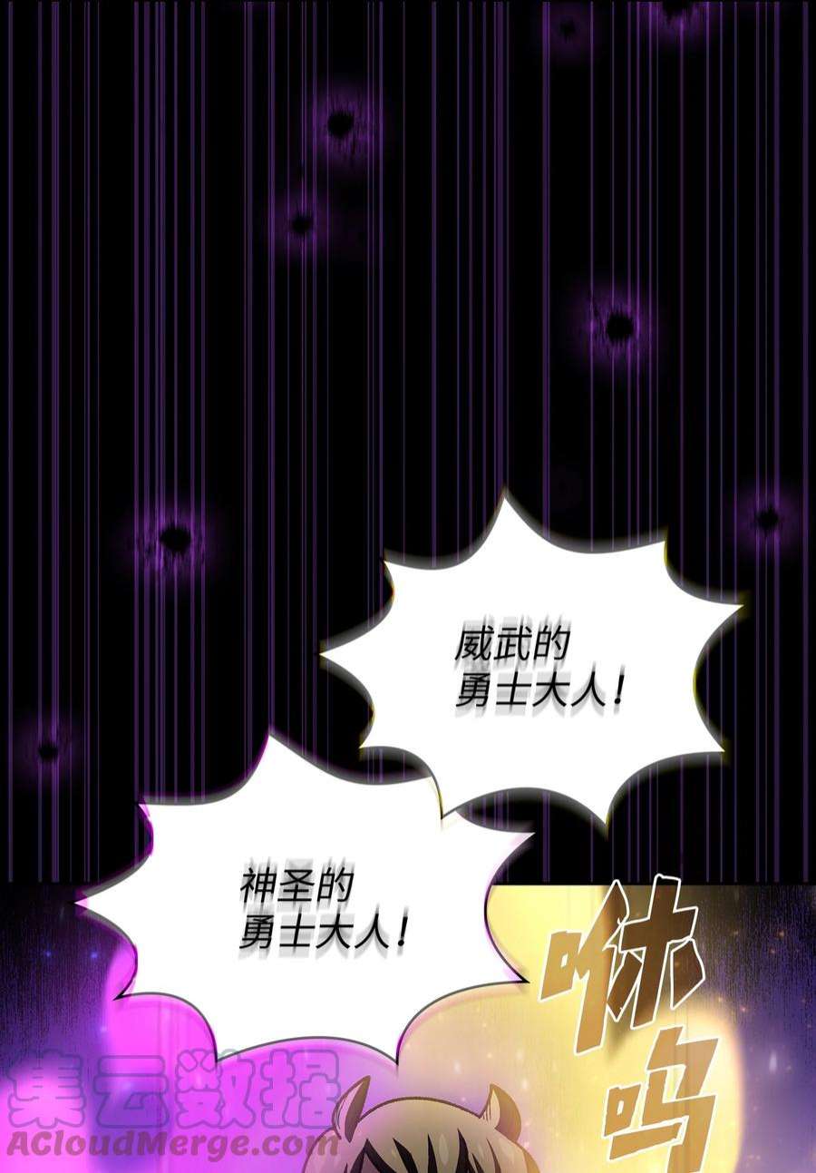 FFF级勇士求关注107 成绩不合格