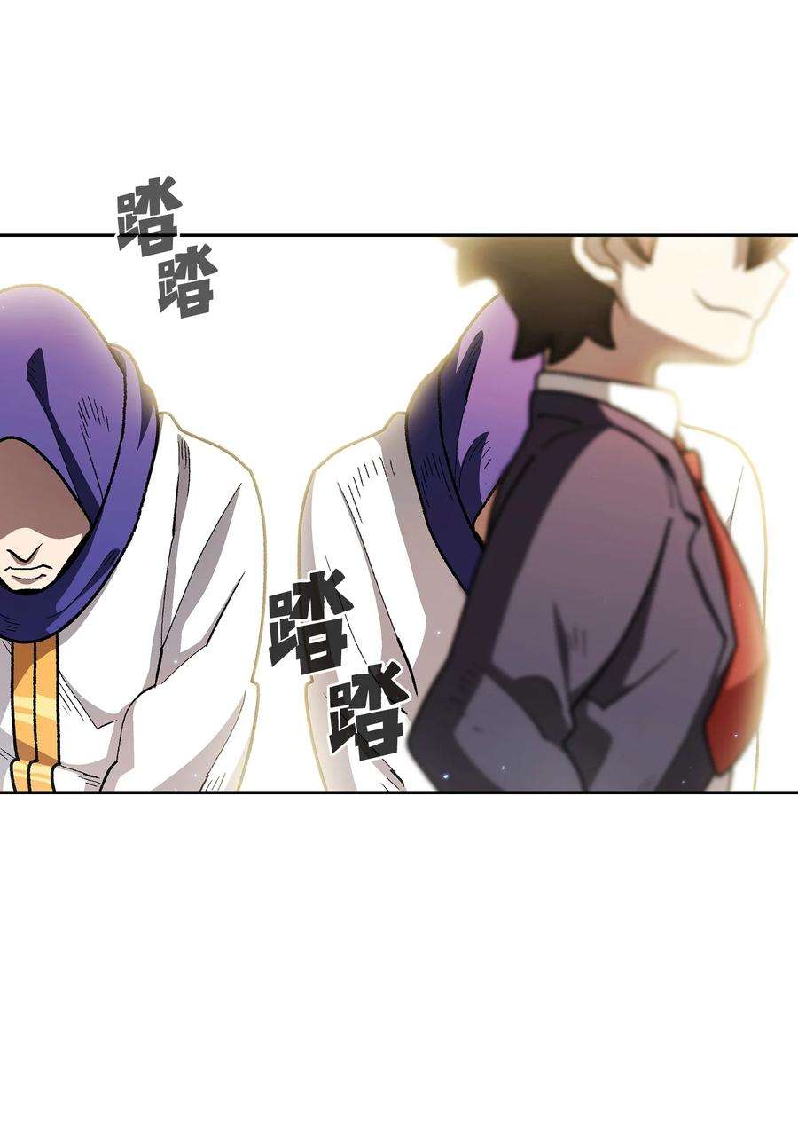 FFF级勇士求关注107 成绩不合格