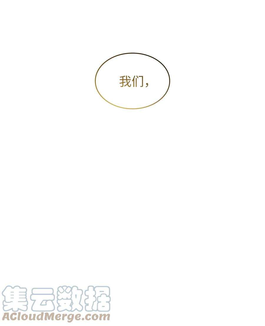 FFF级勇士求关注107 成绩不合格