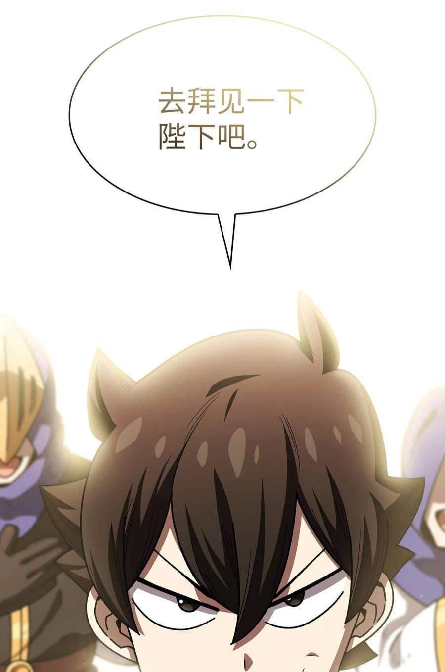 FFF级勇士求关注107 成绩不合格